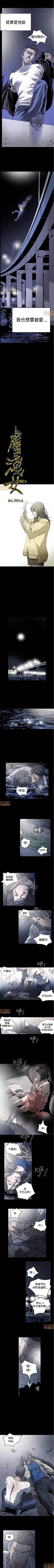 Page 123 of 膚淺女 1-5