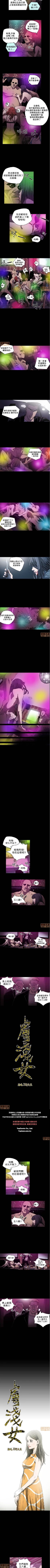 Page 154 of 膚淺女 1-5