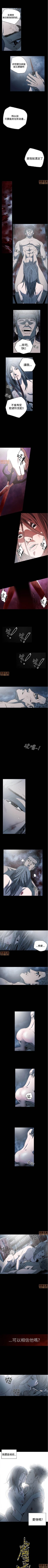 Page 167 of 膚淺女 1-5