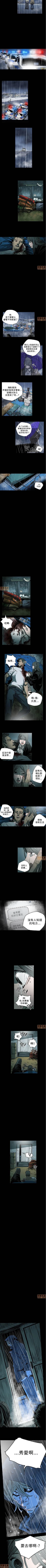 Page 174 of 膚淺女 1-5