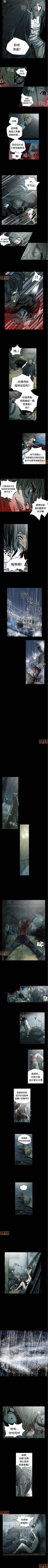 Page 176 of 膚淺女 1-5