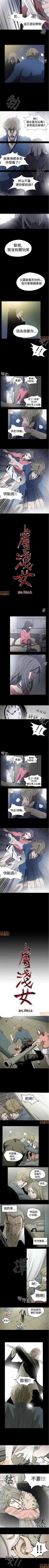 Page 22 of 膚淺女 1-5