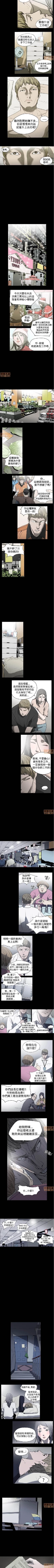 Page 34 of 膚淺女 1-5