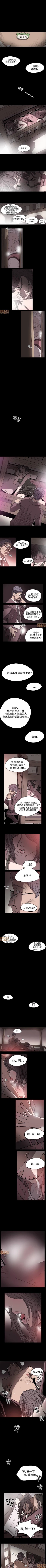 Page 3 of 膚淺女 1-5
