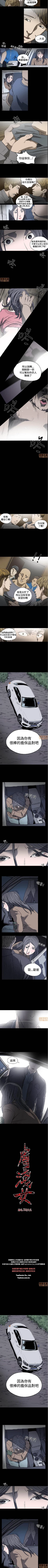 Page 40 of 膚淺女 1-5