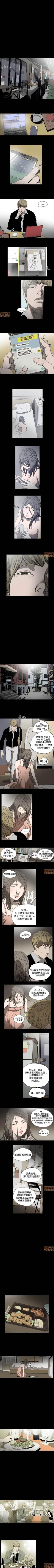 Page 45 of 膚淺女 1-5