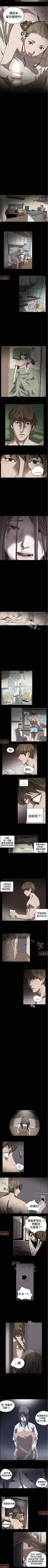 Page 53 of 膚淺女 1-5