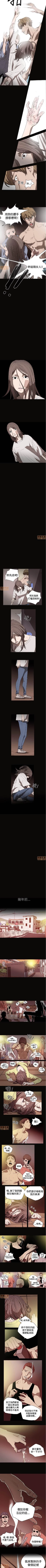 Page 56 of 膚淺女 1-5