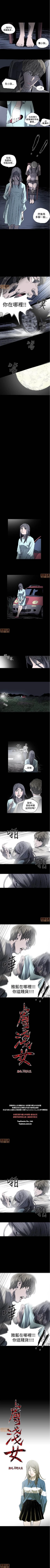 Page 65 of 膚淺女 1-5