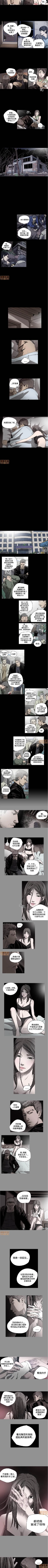 Page 86 of 膚淺女 1-5