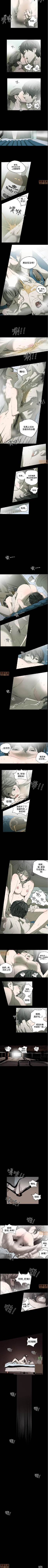 Page 89 of 膚淺女 1-5