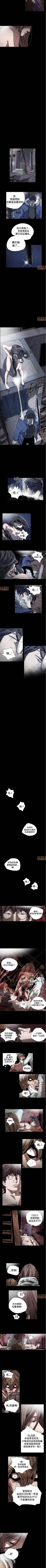 Page 92 of 膚淺女 1-5