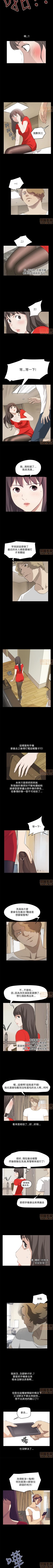 Page 100 of 乖張學妹 1-3