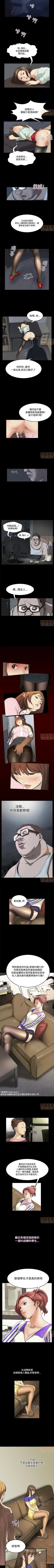 Page 29 of 乖張學妹 1-3