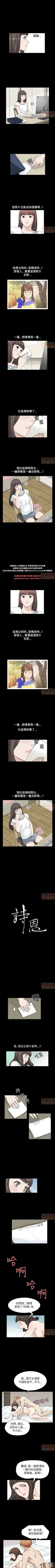 Page 47 of 乖張學妹 1-3