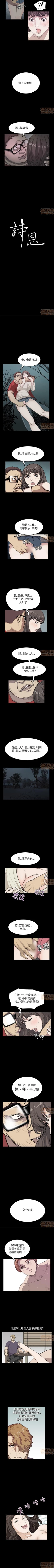 Page 50 of 乖張學妹 1-3