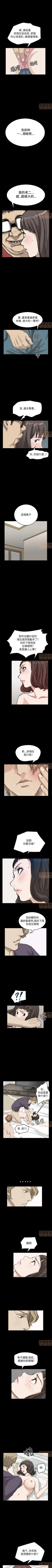 Page 54 of 乖張學妹 1-3