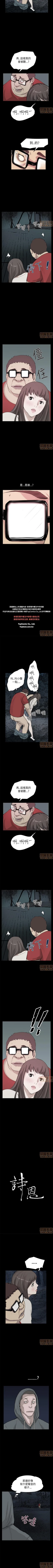 Page 56 of 乖張學妹 1-3