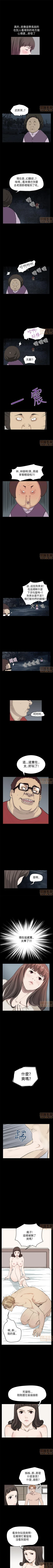 Page 58 of 乖張學妹 1-3