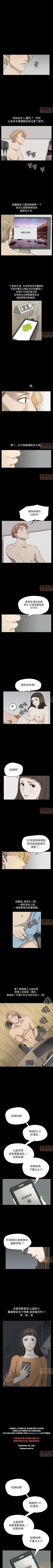 Page 62 of 乖張學妹 1-3