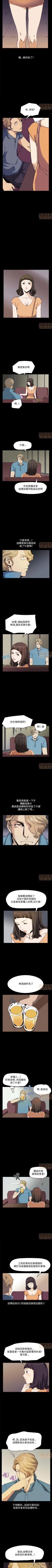 Page 80 of 乖張學妹 1-3