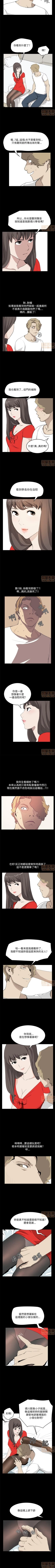 Page 97 of 乖張學妹 1-3