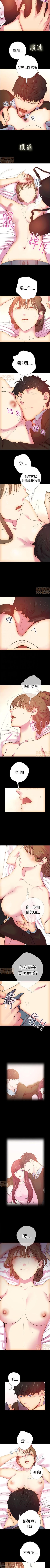 Page 29 of 誰把它給吃了 1-1