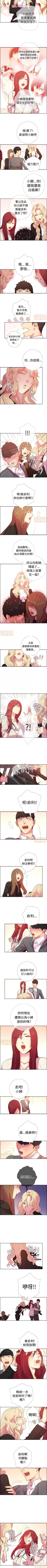 Page 41 of 誰把它給吃了 1-1