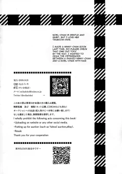 Page 13 of BURN THE BITCH II