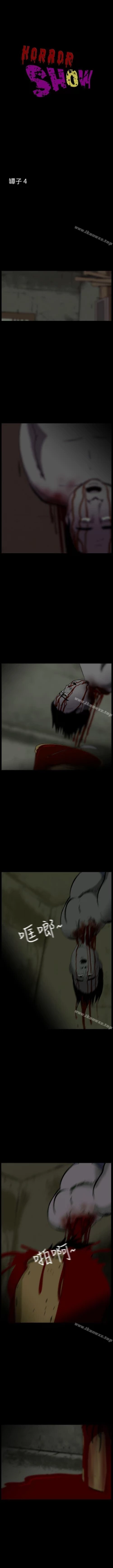 Page 35 of 恐怖秀 1-109