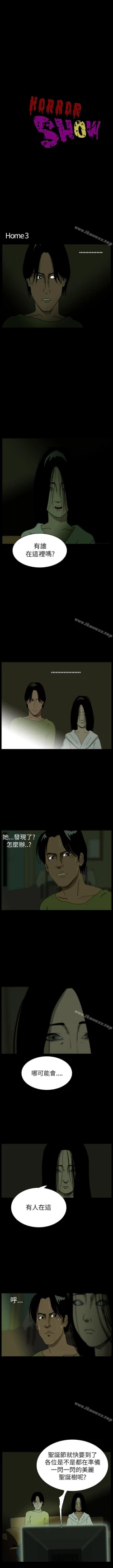 Page 43 of 恐怖秀 1-109