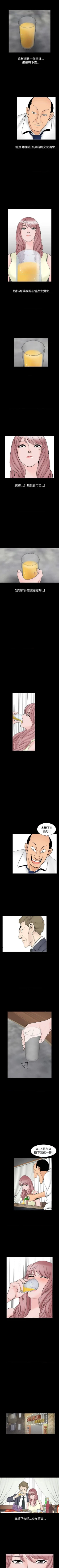 Page 114 of 人妻性解放（184