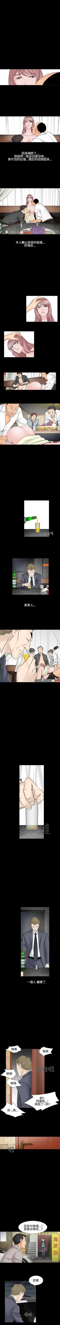 Page 117 of 人妻性解放（184