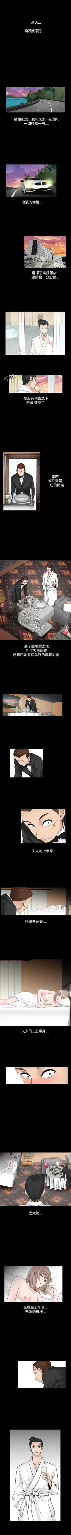 Page 131 of 人妻性解放（184