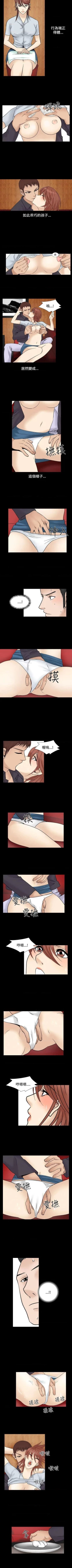 Page 152 of 人妻性解放（184