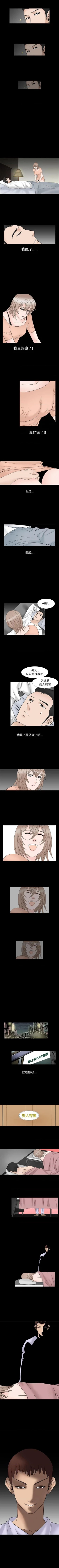 Page 159 of 人妻性解放（184