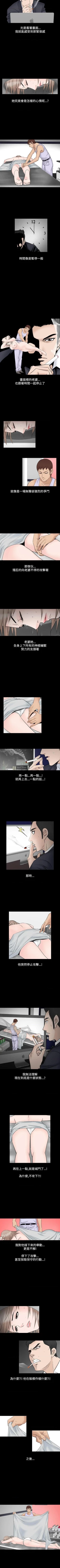 Page 187 of 人妻性解放（184