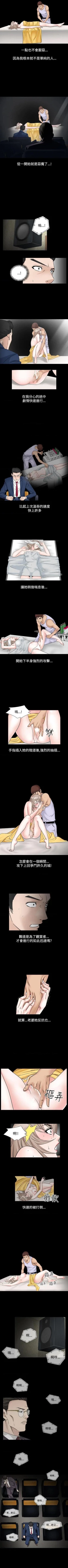 Page 212 of 人妻性解放（184