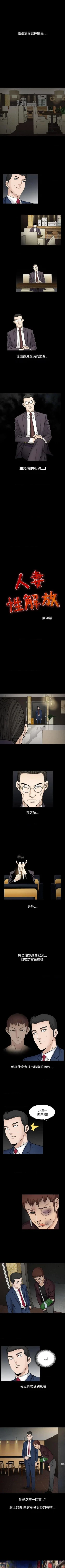 Page 219 of 人妻性解放（184