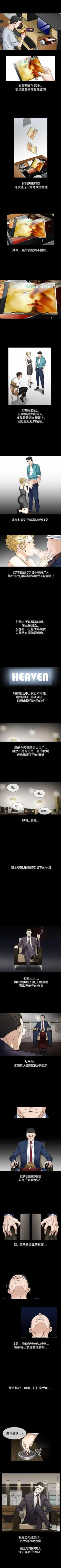 Page 227 of 人妻性解放（184