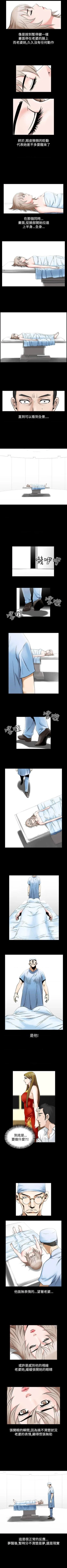 Page 236 of 人妻性解放（184