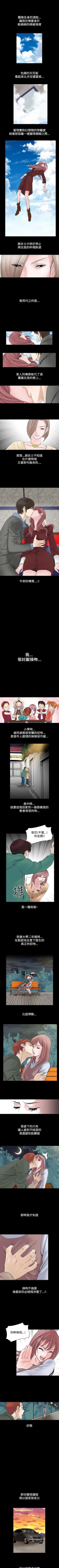 Page 25 of 人妻性解放（184
