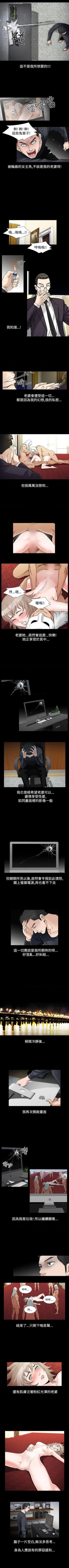 Page 272 of 人妻性解放（184