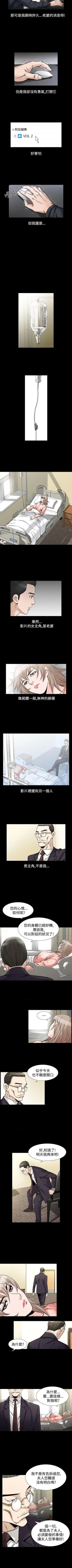 Page 277 of 人妻性解放（184