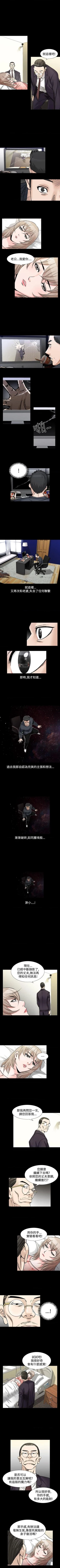 Page 282 of 人妻性解放（184