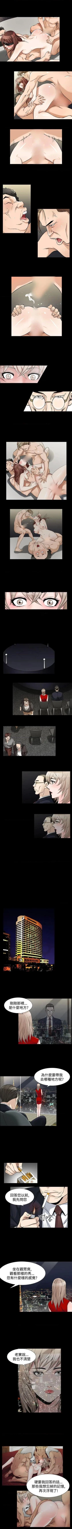 Page 287 of 人妻性解放（184