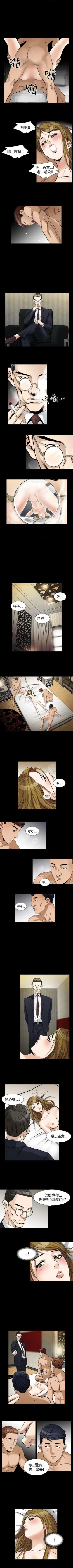 Page 296 of 人妻性解放（184