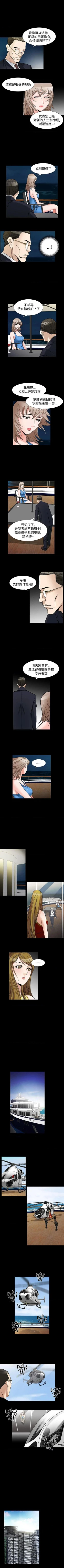 Page 298 of 人妻性解放（184