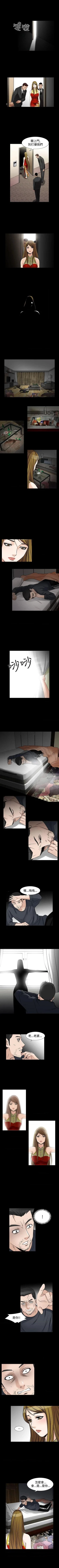 Page 299 of 人妻性解放（184