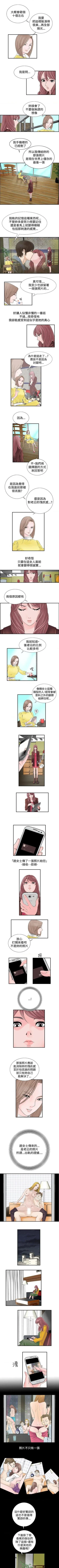 Page 29 of 人妻性解放（184